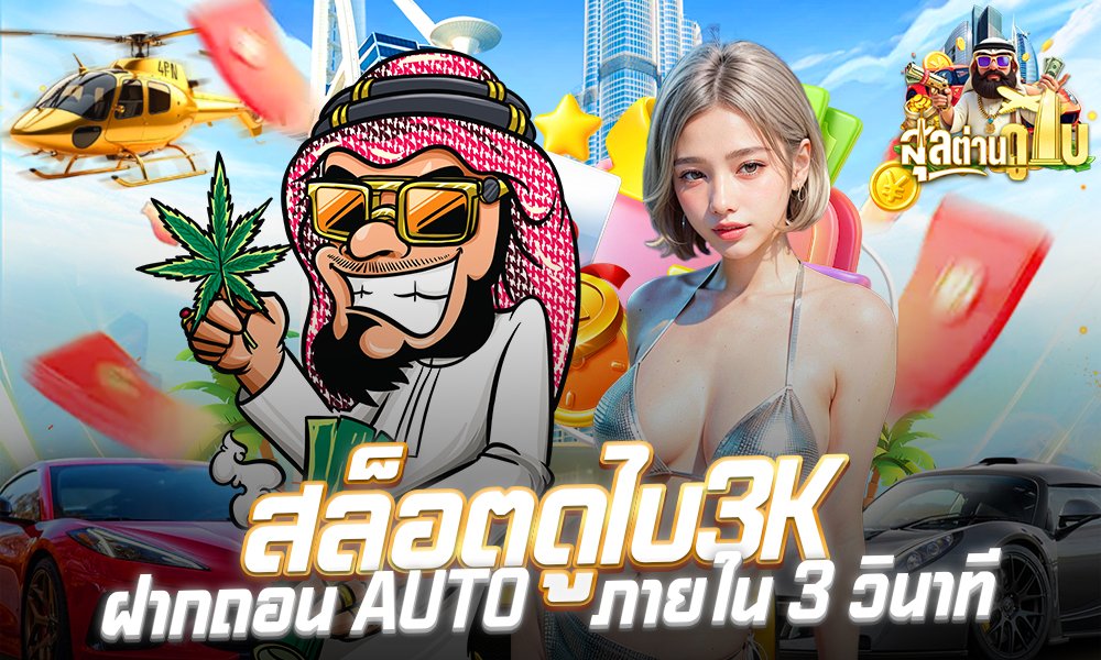 Marioslot168 ล่าสุด2026