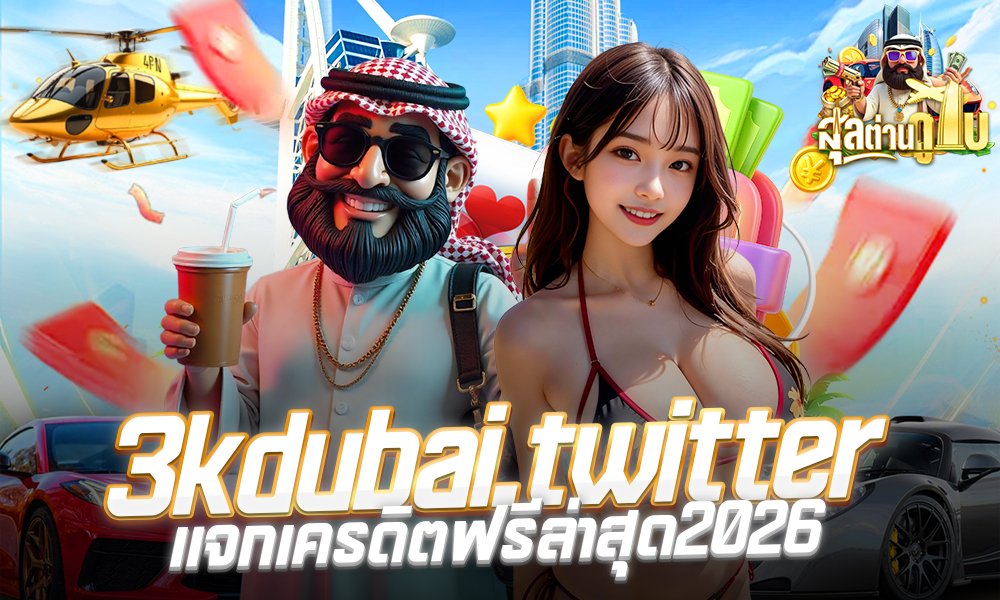 3kdubai.twitter