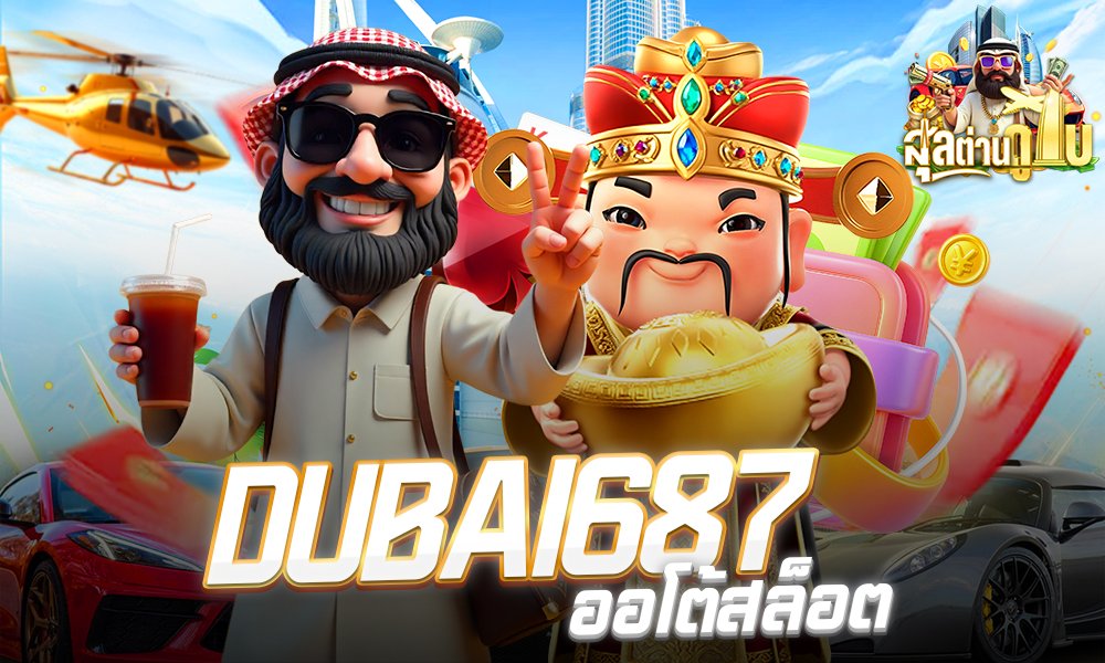 4kautoทางเข้า ล่าสุด2026