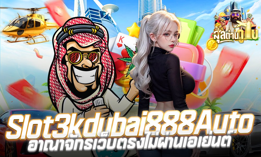 Marioslot168 ล่าสุด2026