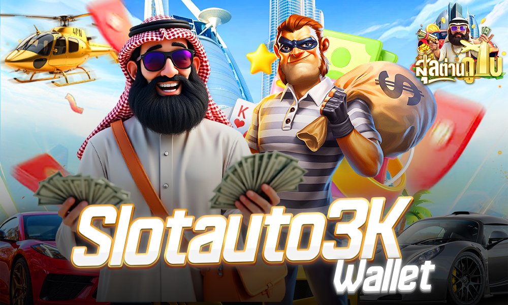 Slotauto3K Wallet