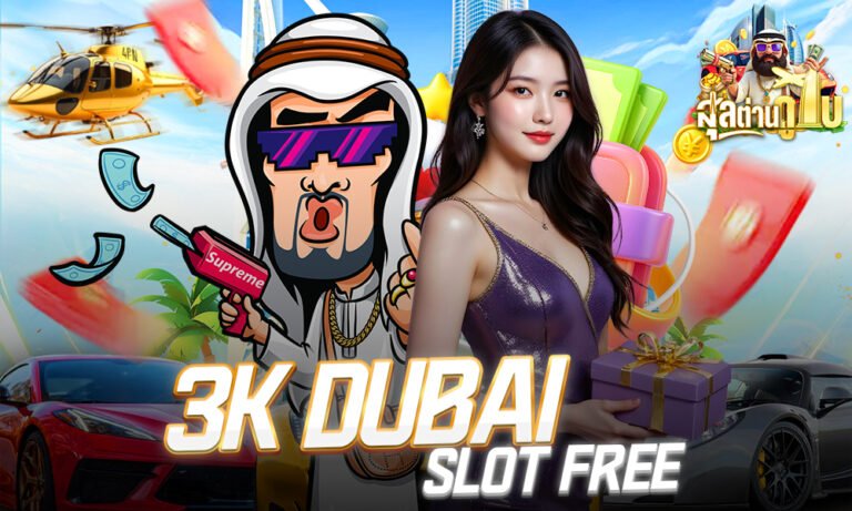 3K DUBAI SLOT FREE