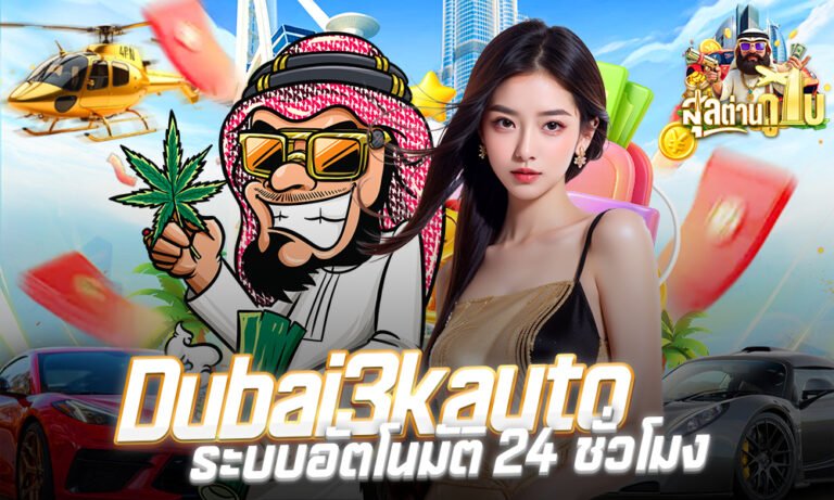 Dubai3kauto