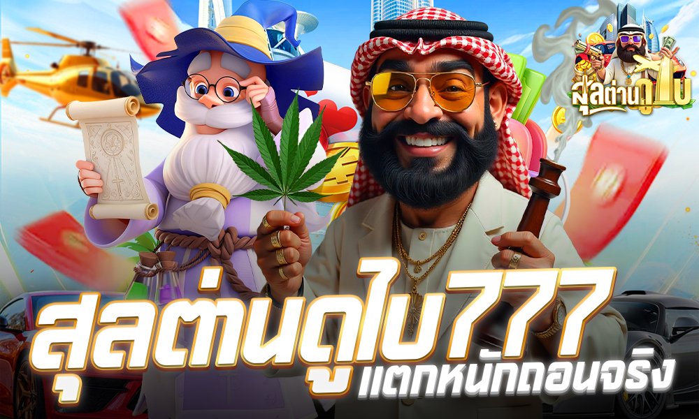 สล็อตดูไบ3Kauto