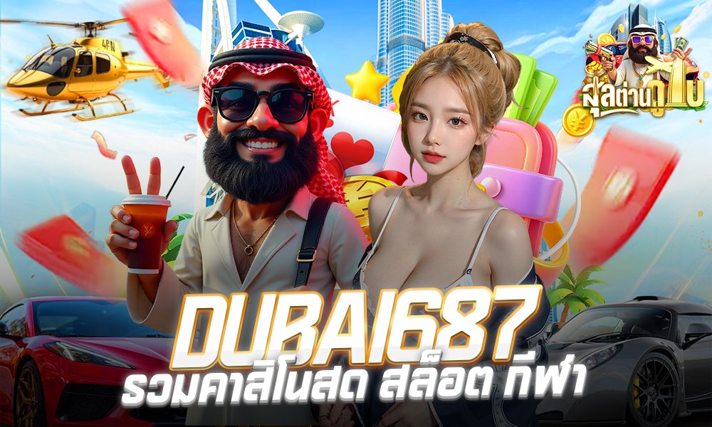 Marioslot168 ล่าสุด2026