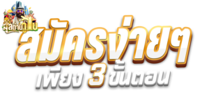 สุลต่านดูไบ เว็บสล็อตมาแรง 2026