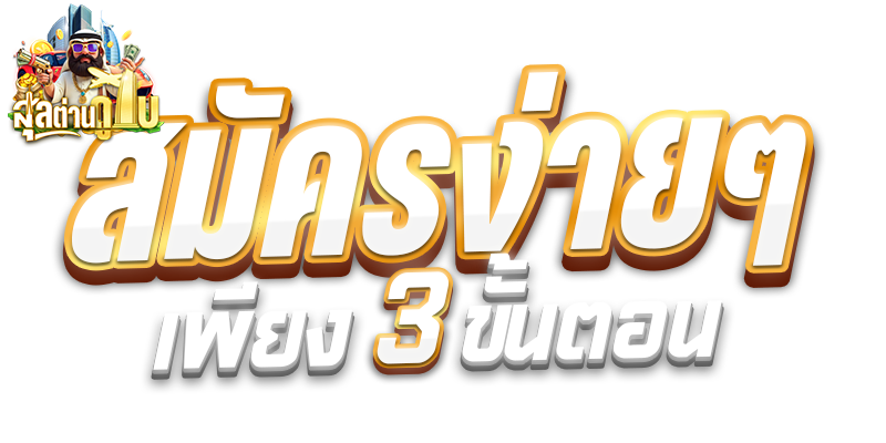 Marioslot168 ล่าสุด2026