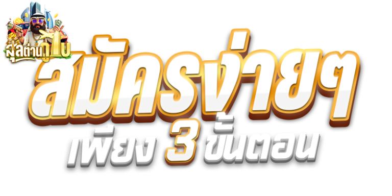 สามเคดูไบ