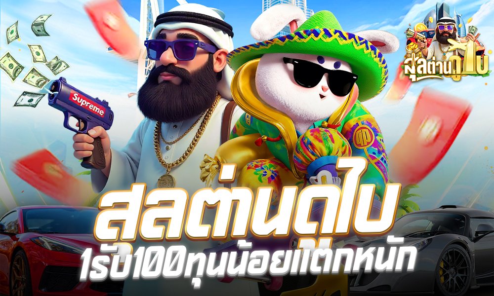 สล็อตดูไบ3Kauto