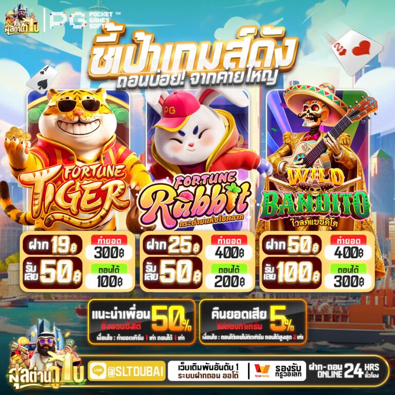 3kดูไบอัพเดทใหม่ แตกหนัก แตกบ่อย 2026