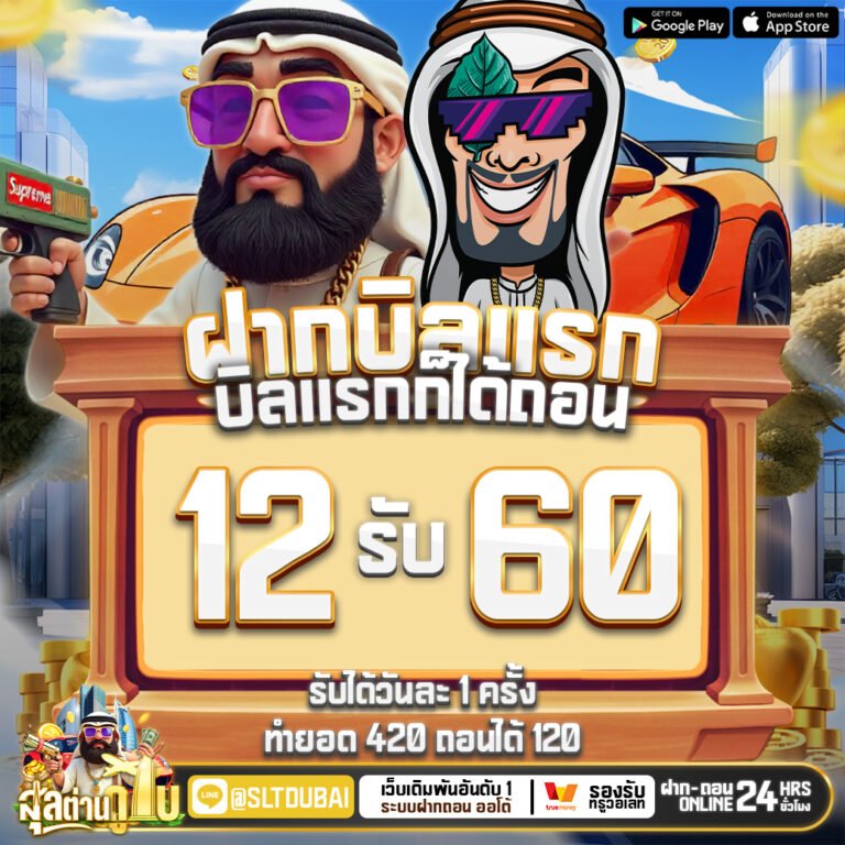 3kดูไบ สล็อตออโต้อัพเดทใหม่