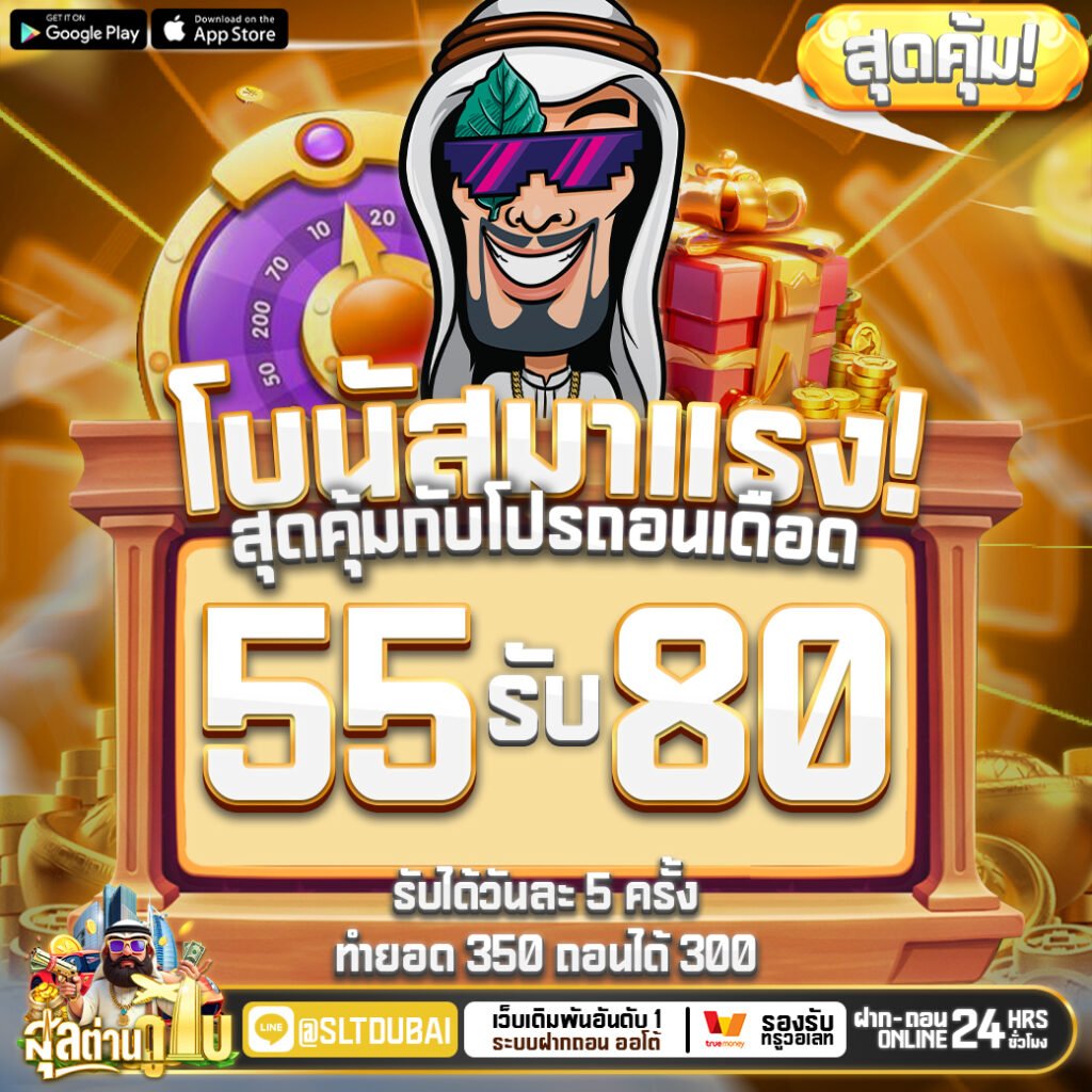 Marioslot168 ล่าสุด2026