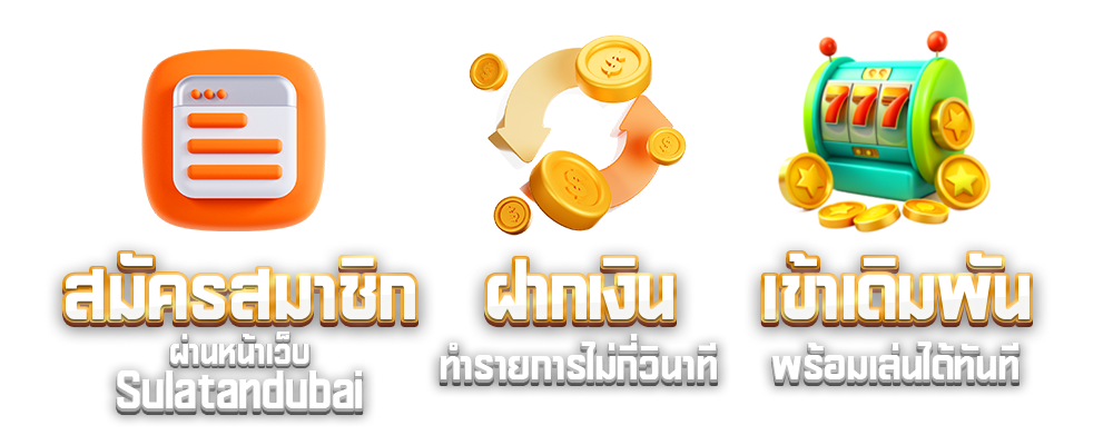 3K ออโต้เว็บตรงมาแรง