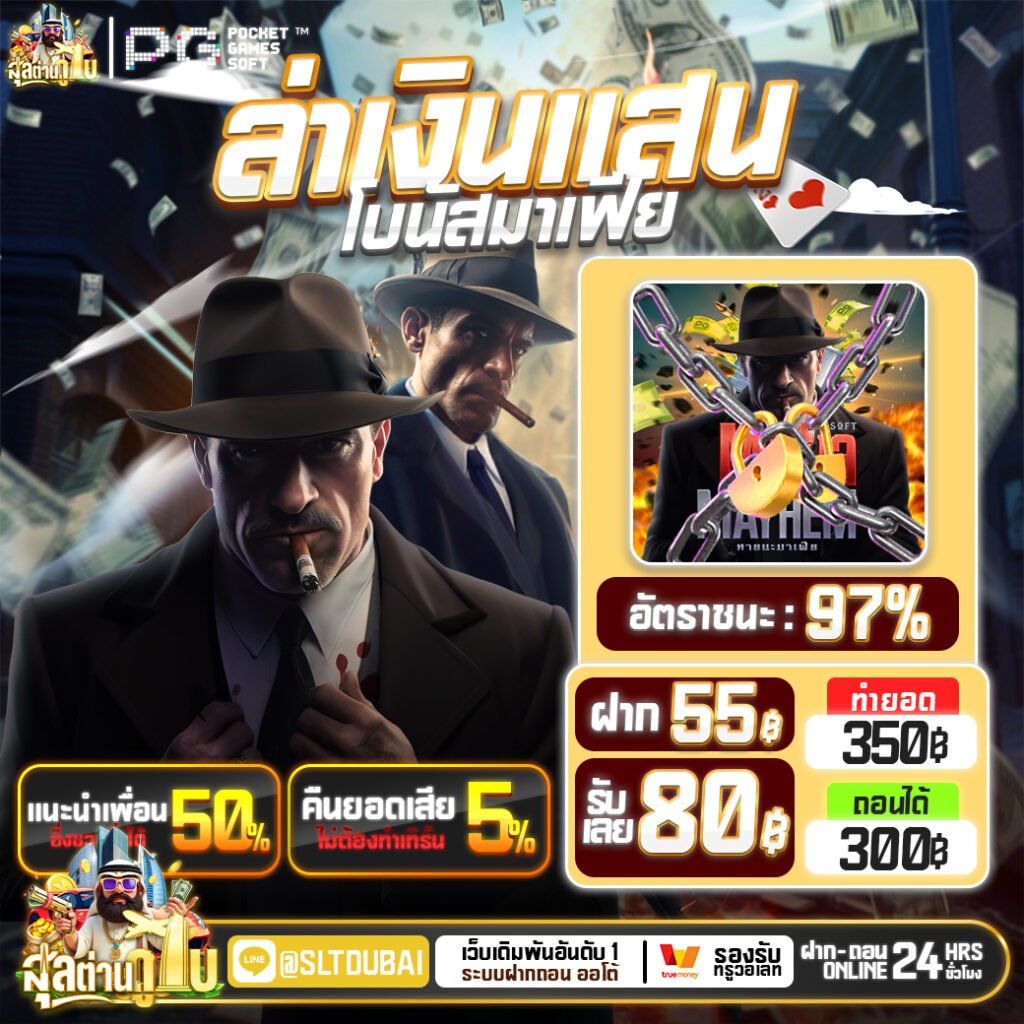 3K AUTO333 เว็บแท้มาแรงอันดับ 1 แจกจริง 2026