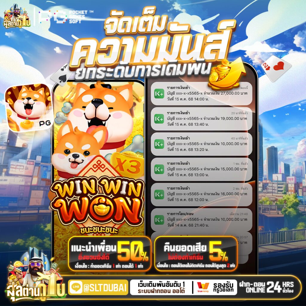 3K AUTO333 เว็บแท้มาแรงอันดับ 1 แจกจริง 2026