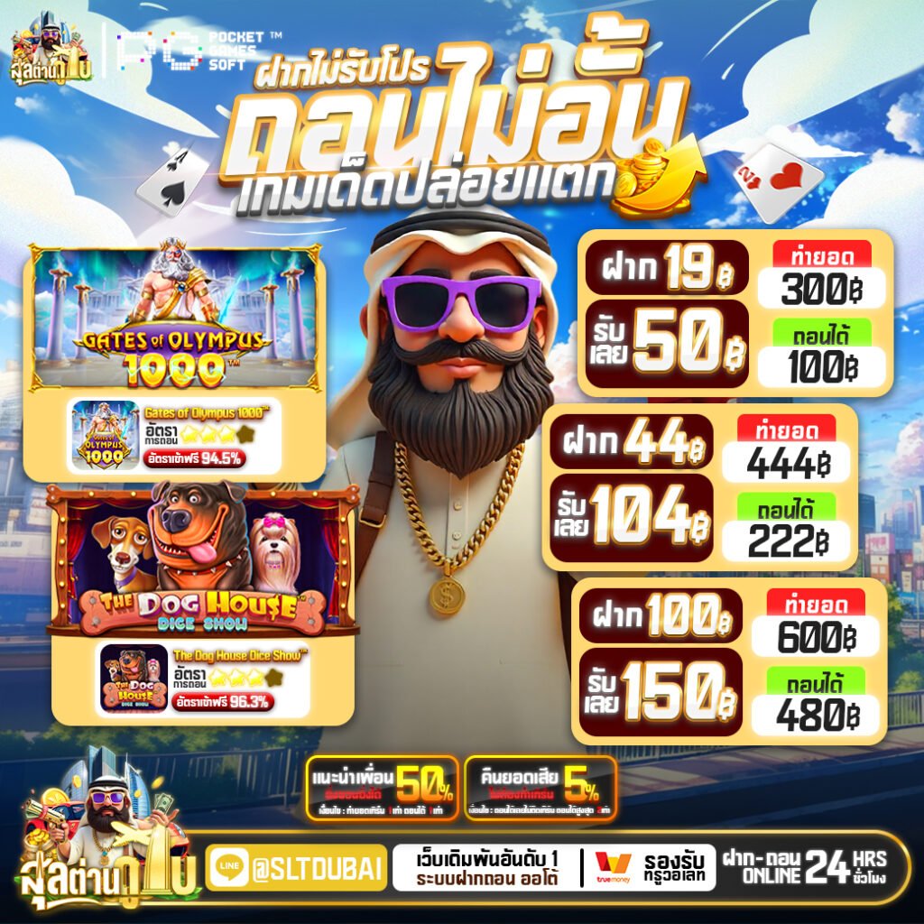 3K AUTO333 เว็บแท้มาแรงอันดับ 1 แจกจริง 2026